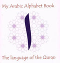 My Arabic Alphabet Book without Pictures