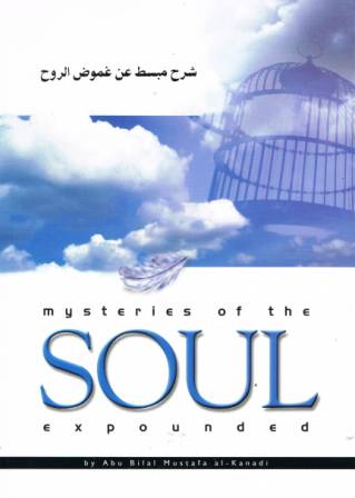 Mysteries of the Soul Expounded