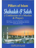Pillars of Islam, Shahadah & Salah cover