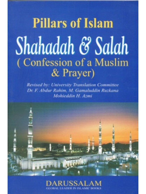 Pillars of Islam, Shahadah & Salah cover
