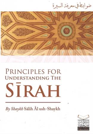 Principles for Understanding the Sirah