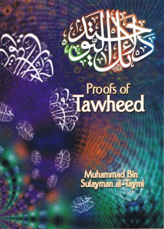 Proof of Tawheed