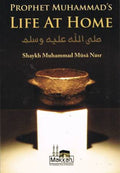 Prophet Muhammad's Life at Home