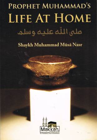 Prophet Muhammad's Life at Home