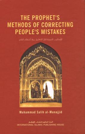 The Prophet's Methods of Correcting People's Mistakes