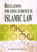 Regulations for Using Evidence in Islamic Law