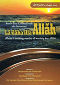 Renew Your Covenant with La Ilaha Illa Allah