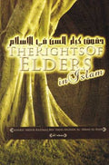 The Rights of Elders in Islam