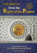 From the Rights of the Prophet
