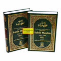 Summarized Sahih Muslim 2 volume set