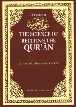 A Course in The Science of Reciting The Quran w