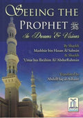 Seeing the Prophet in Dreams & Visions