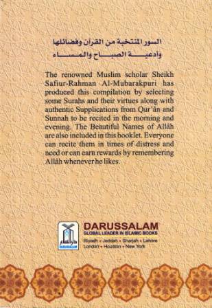 Selected Surahs & Supplications
