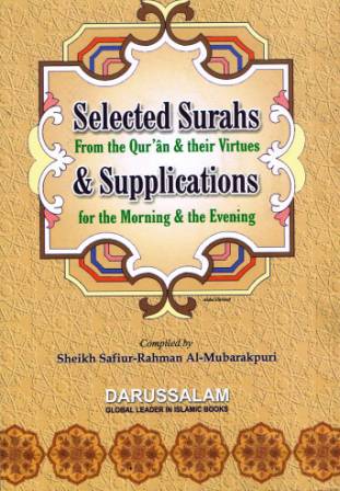 Selected Surahs & Supplications