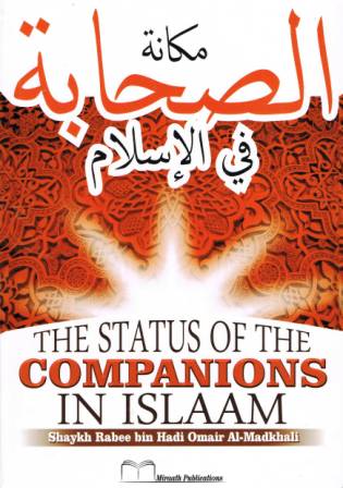 The Status of The Companions in Islaam