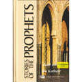 Stories of the Prophets by Ibn Kathir