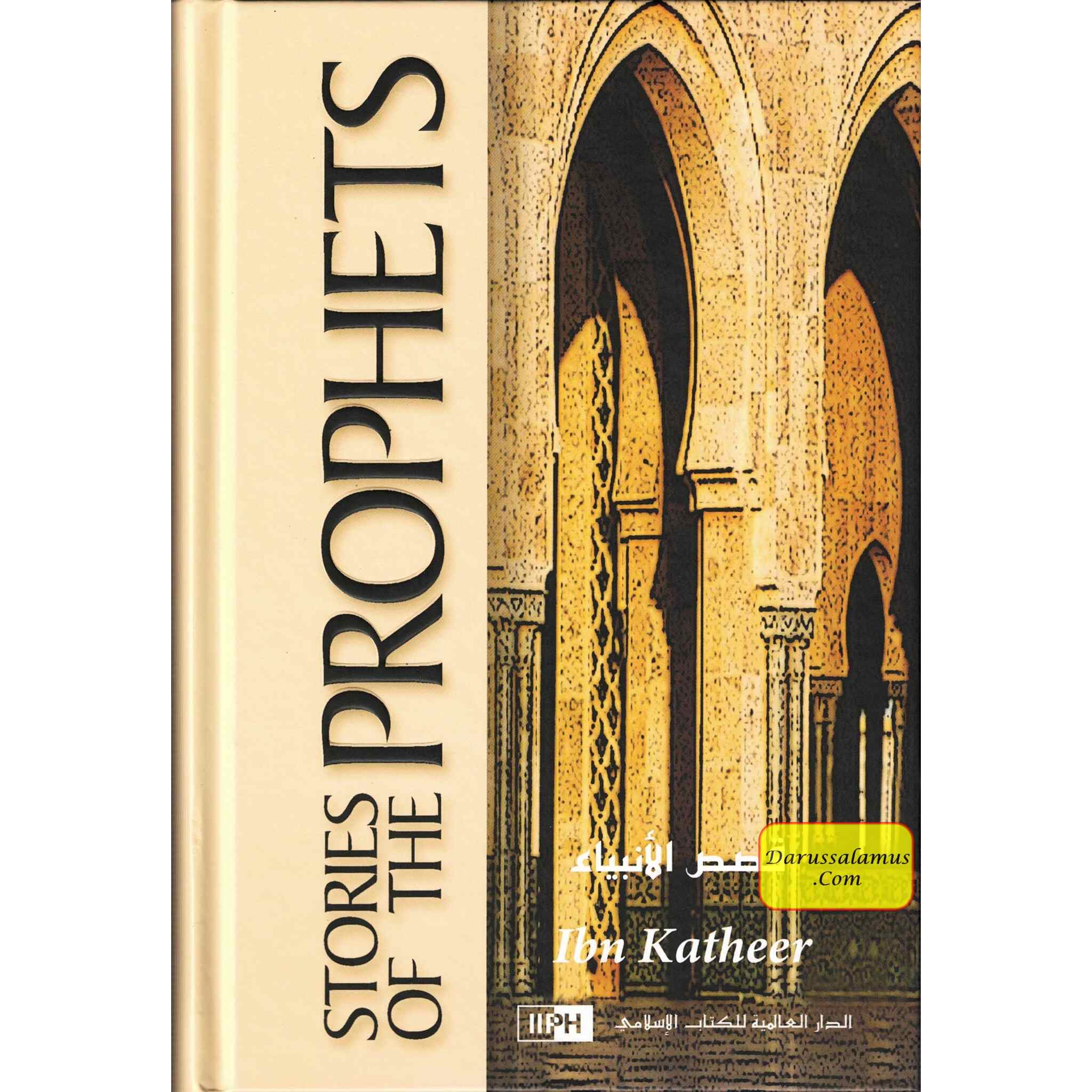 Stories of the Prophets by Ibn Kathir
