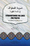 The Straightening the Lines for Prayer