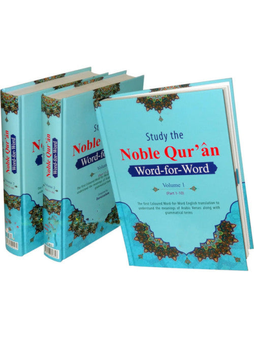 Study The Noble Quran Word for Word cover