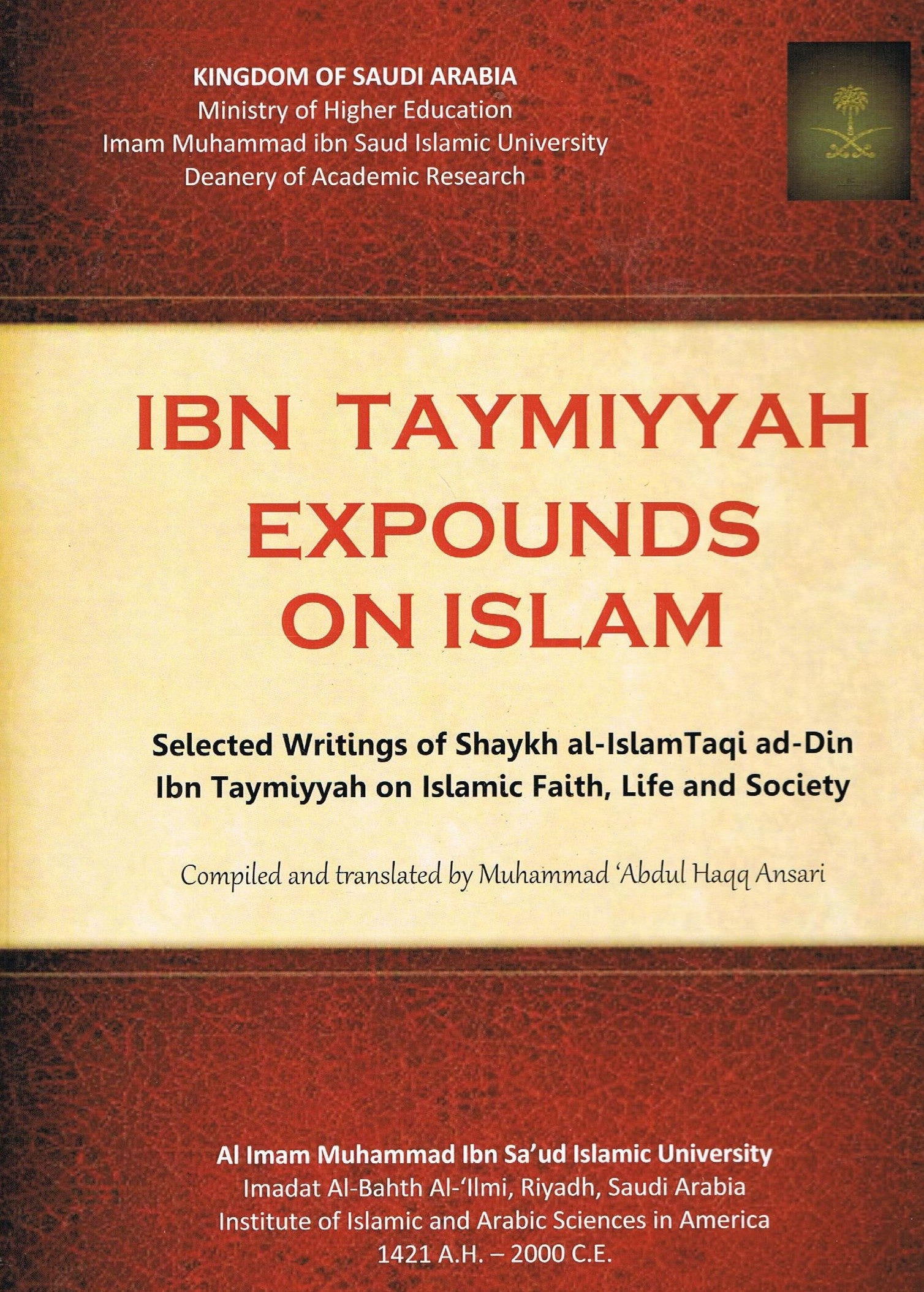 Ibn Taymiyyah Expounds on Islam