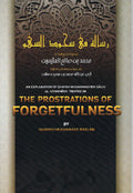 An Explanation Of Shaykh Muhammad Bin Salih Al-Uthaymin's Treatise on The Prostrations of Forgetfulness