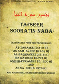 Tafseer Soorah An-Naba'