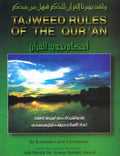 Tajweed Rules of The Quran