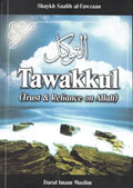 Tawakkul (Trust & Reliance on Allah)