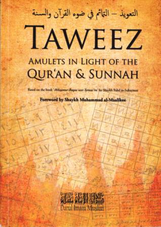 Taweez Amulets In Light of The Quran & Sunnah