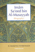 The Biography of Imam Sa’eed bin Al-Musayyab