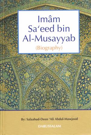 The Biography of Imam Sa’eed bin Al-Musayyab