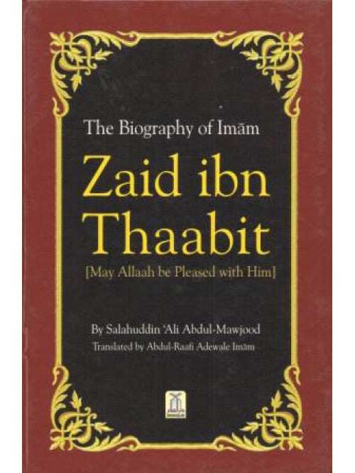 The Biography of Imam Zaid ibn Thaabit cover
