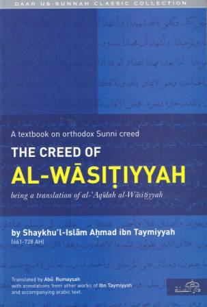 The Creed of Al-Waasitiyah