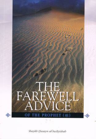 The Farewell Advice of the Prophet