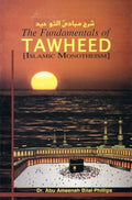 The Fundamentals of Tawheed (Islamic Monotheism)
