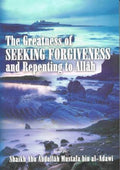 The Greatness of Seeking Forgiveness