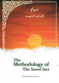 The Methodology of the Saved Sect