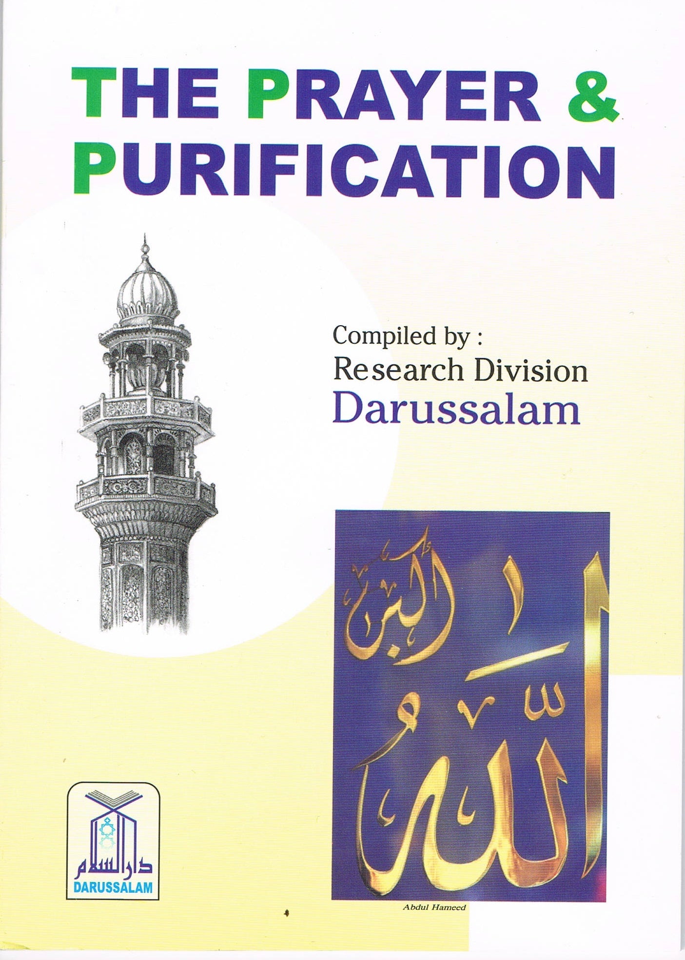 The Prayer and Purification