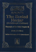 The Sealed Nectar