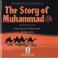 The Story of Muhammad (in Madinah)