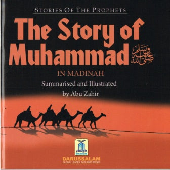 The Story of Muhammad (in Madinah)