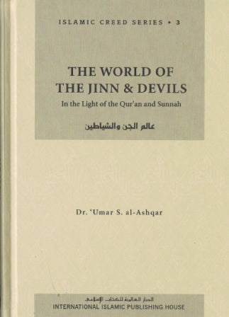 The World of The Jinn & Devils