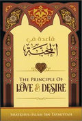 The Principle of Love and Desire