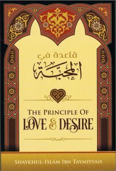 The Principle of Love and Desire