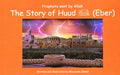 Prophets sent by Allah The story of Huud (eber)