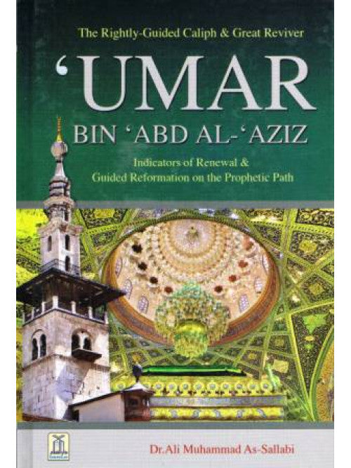 The Biography of Umar bin Abd Al-Aziz cover