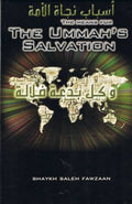 The Means for the Ummah’s Salvation