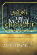 Upright Moral Character