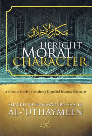 Upright Moral Character