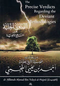Precise Verdicts Regarding Deviant Methodologies